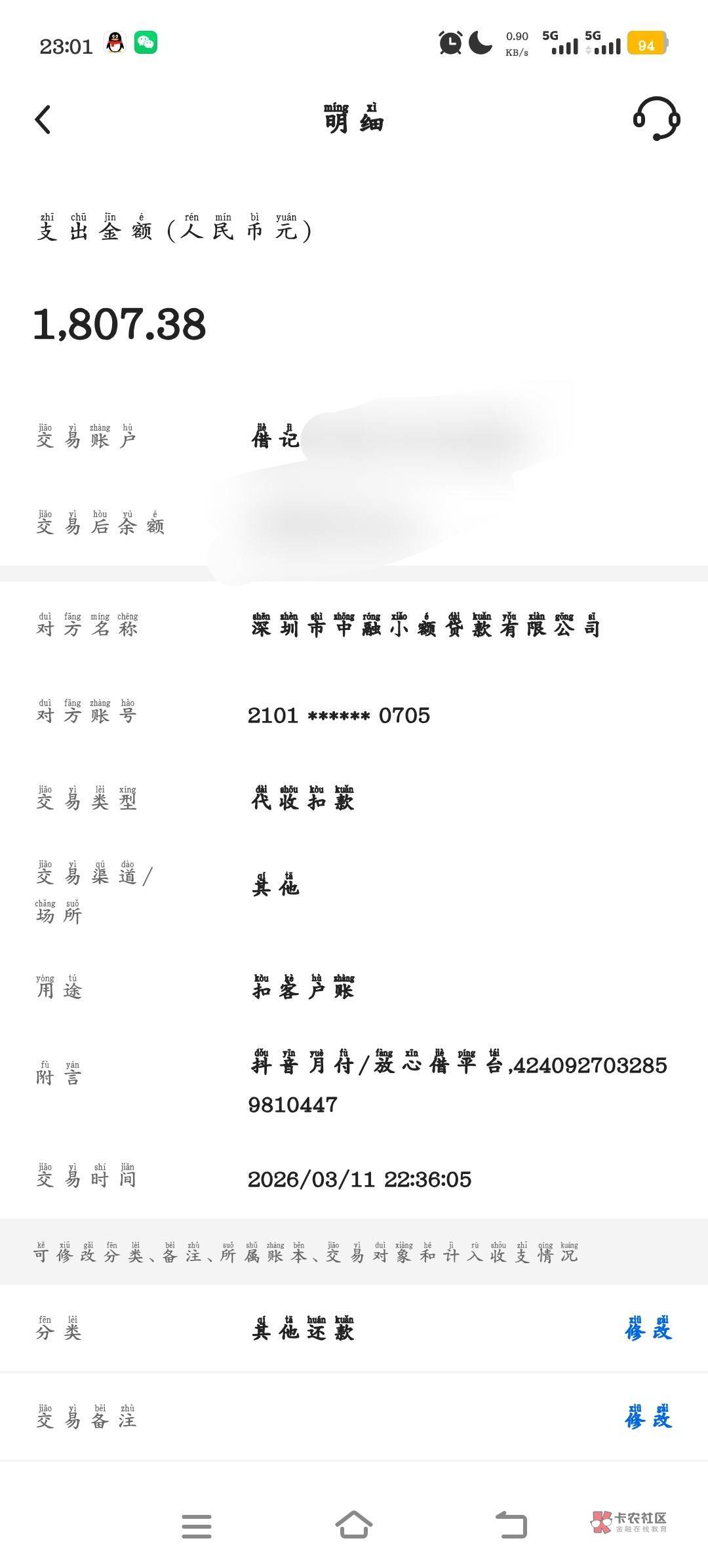 老哥们我说下我的故事,都说家丑不外扬,我也不怕老哥们说闲话,我妈找表哥借2000,这64 / 作者:绝望的你我 / 老哥们我说下我的故事,都说家丑不外扬,我也不怕老哥们说闲话,我妈找表哥借2000,这64 / 作者:绝望的你我 /