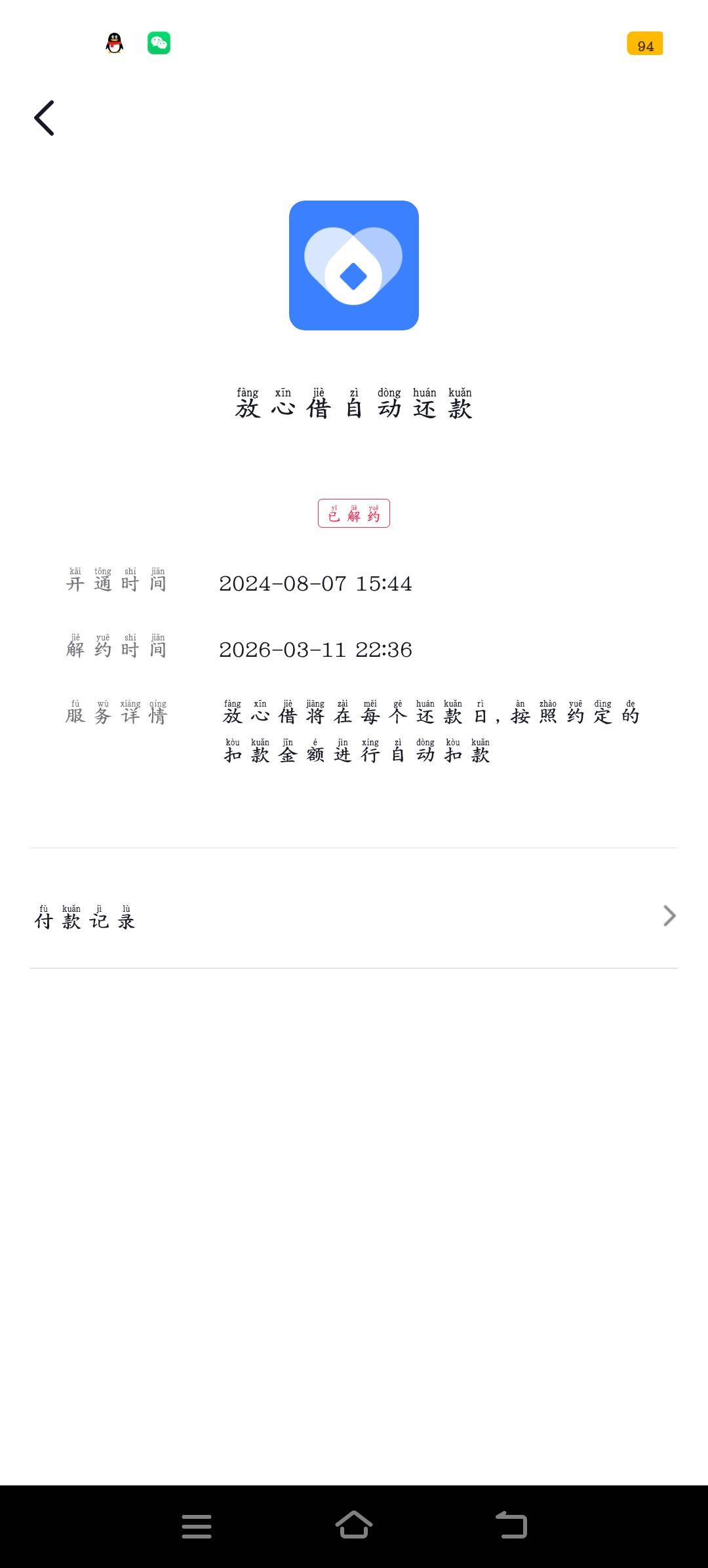 老哥们我说下我的故事，都说家丑不外扬，我也不怕老哥们说闲话，我妈找表哥借2000，这93 / 作者:绝望的你我 / 