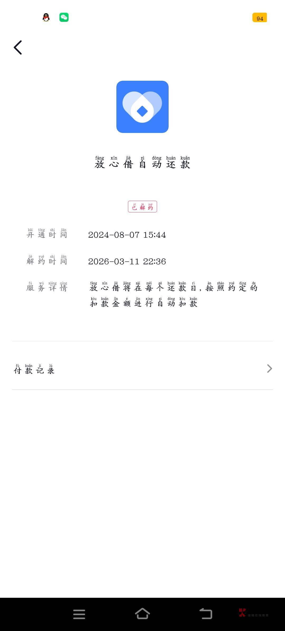 老哥们我说下我的故事,都说家丑不外扬,我也不怕老哥们说闲话,我妈找表哥借2000,这93 / 作者:绝望的你我 / 老哥们我说下我的故事,都说家丑不外扬,我也不怕老哥们说闲话,我妈找表哥借2000,这93 / 作者:绝望的你我 /