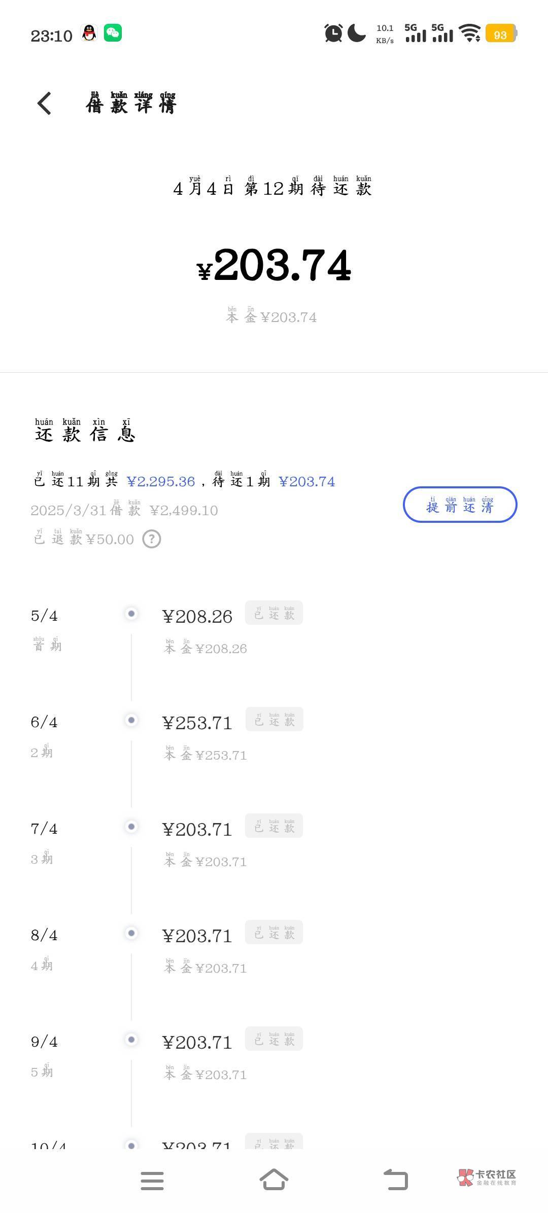 老哥们我说下我的故事,都说家丑不外扬,我也不怕老哥们说闲话,我妈找表哥借2000,这89 / 作者:绝望的你我 / 老哥们我说下我的故事,都说家丑不外扬,我也不怕老哥们说闲话,我妈找表哥借2000,这89 / 作者:绝望的你我 /