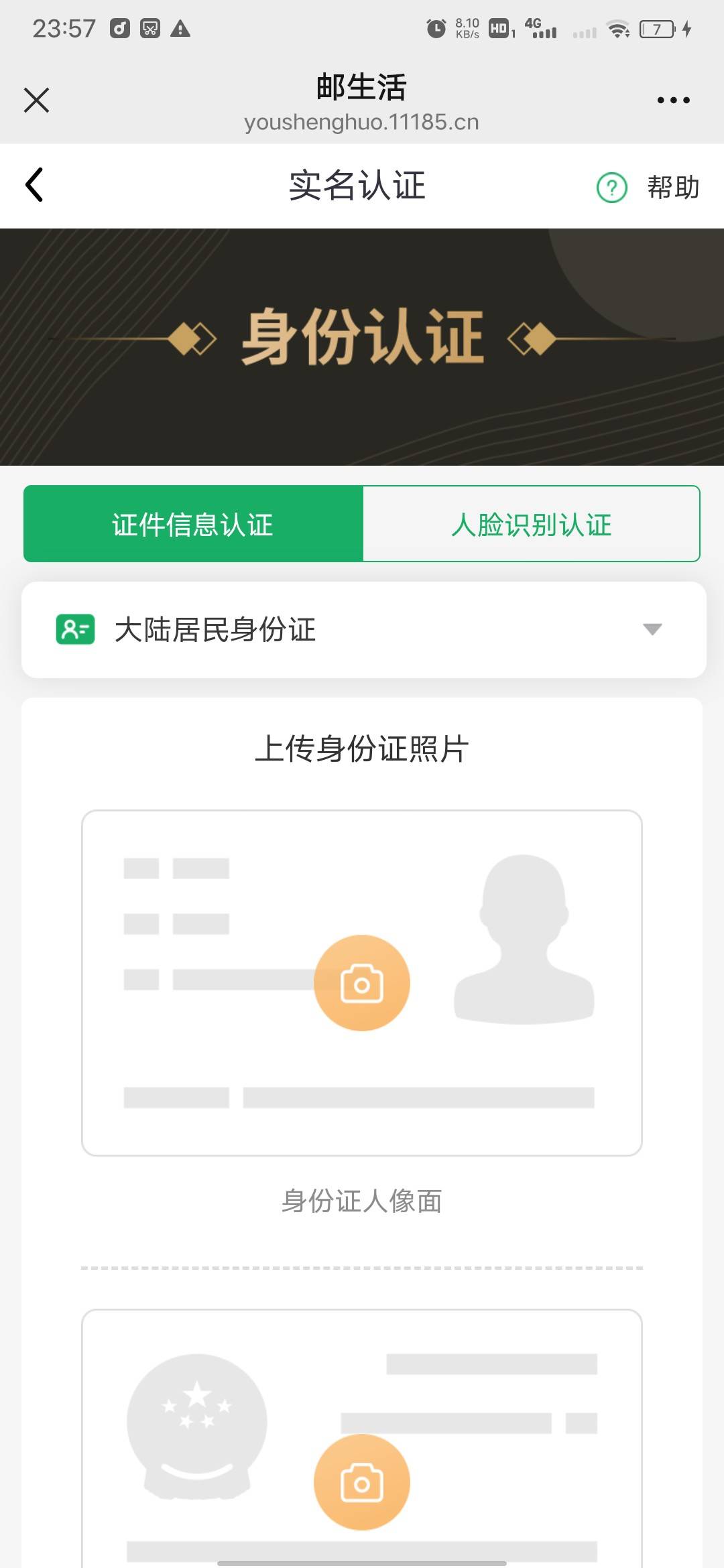 抖音一个小时前发出的都给老哥申请了

88 / 作者:大鸟好梆硬 / 