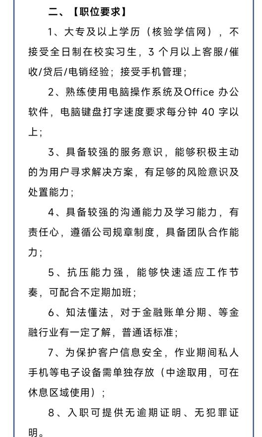 要求这么高的工作，才几千块钱一个月，卡农百分之八十老哥不符合吧

18 / 作者:想到什么就说 / 