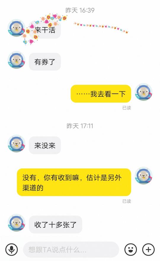 今天的羊毛感谢闲鱼老客户合作商家和我共同富裕


37 / 作者:北走北走 / 