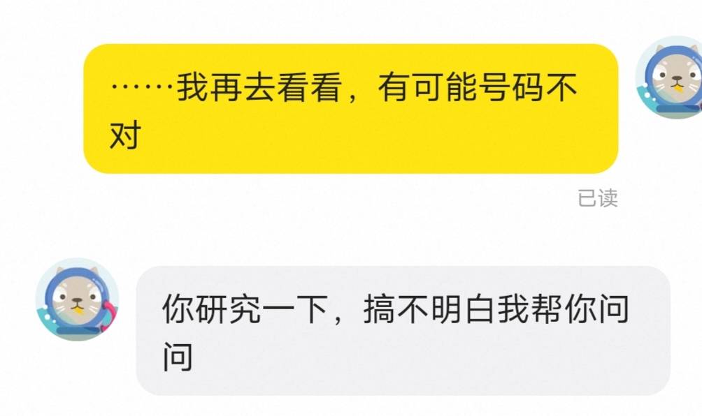今天的羊毛感谢闲鱼老客户合作商家和我共同富裕


75 / 作者:北走北走 / 