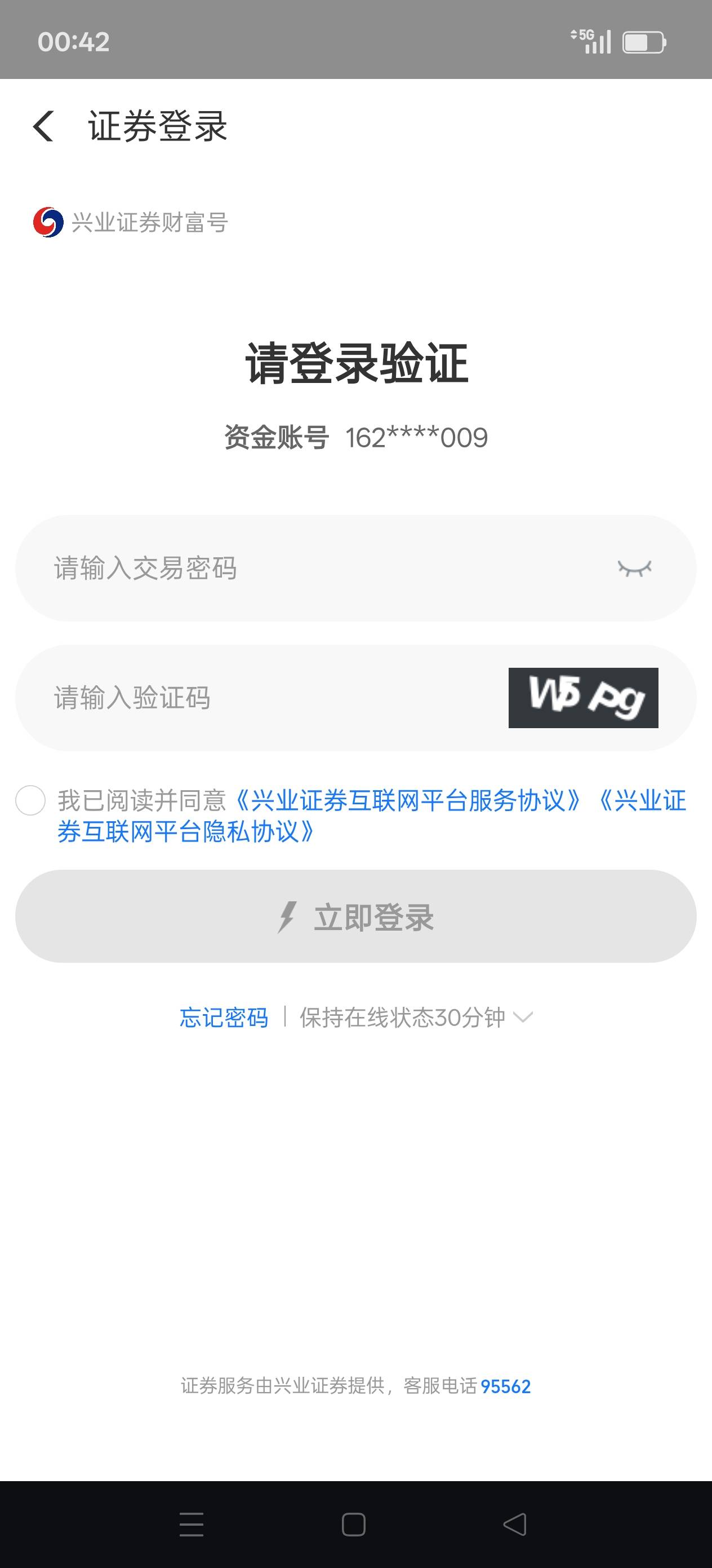 支付宝兴业这个资金账号注销了，这种页面怎么破懂的老哥2瓶牛子请你


38 / 作者:辣椒炒肉的时候 / 