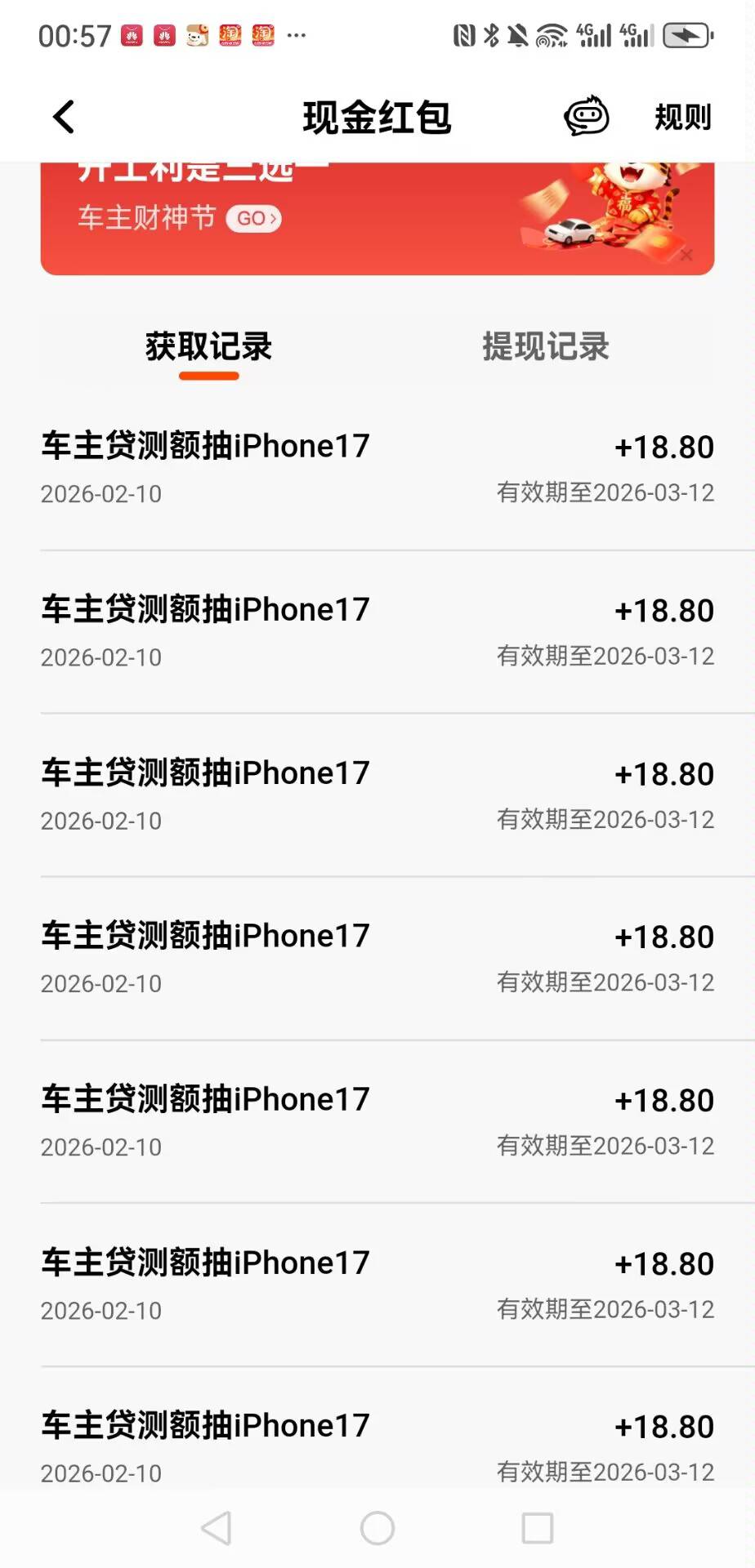 一天一个。还好自己手机号码打的没卖

10 / 作者:明月天涯1234 / 