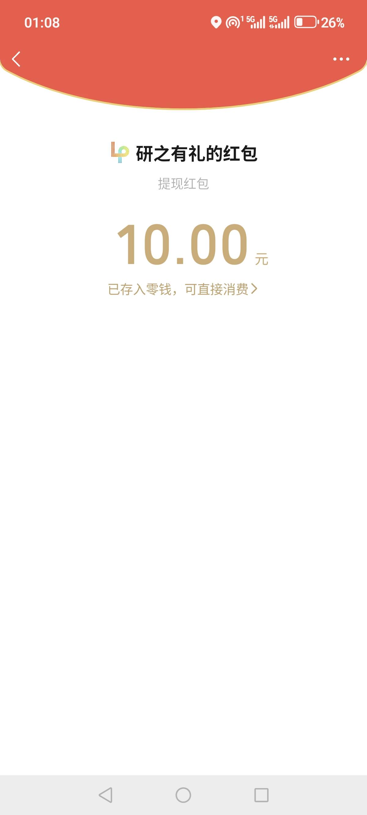 破0，lj毛，搞半天

57 / 作者:烟火里的尘埃11 / 