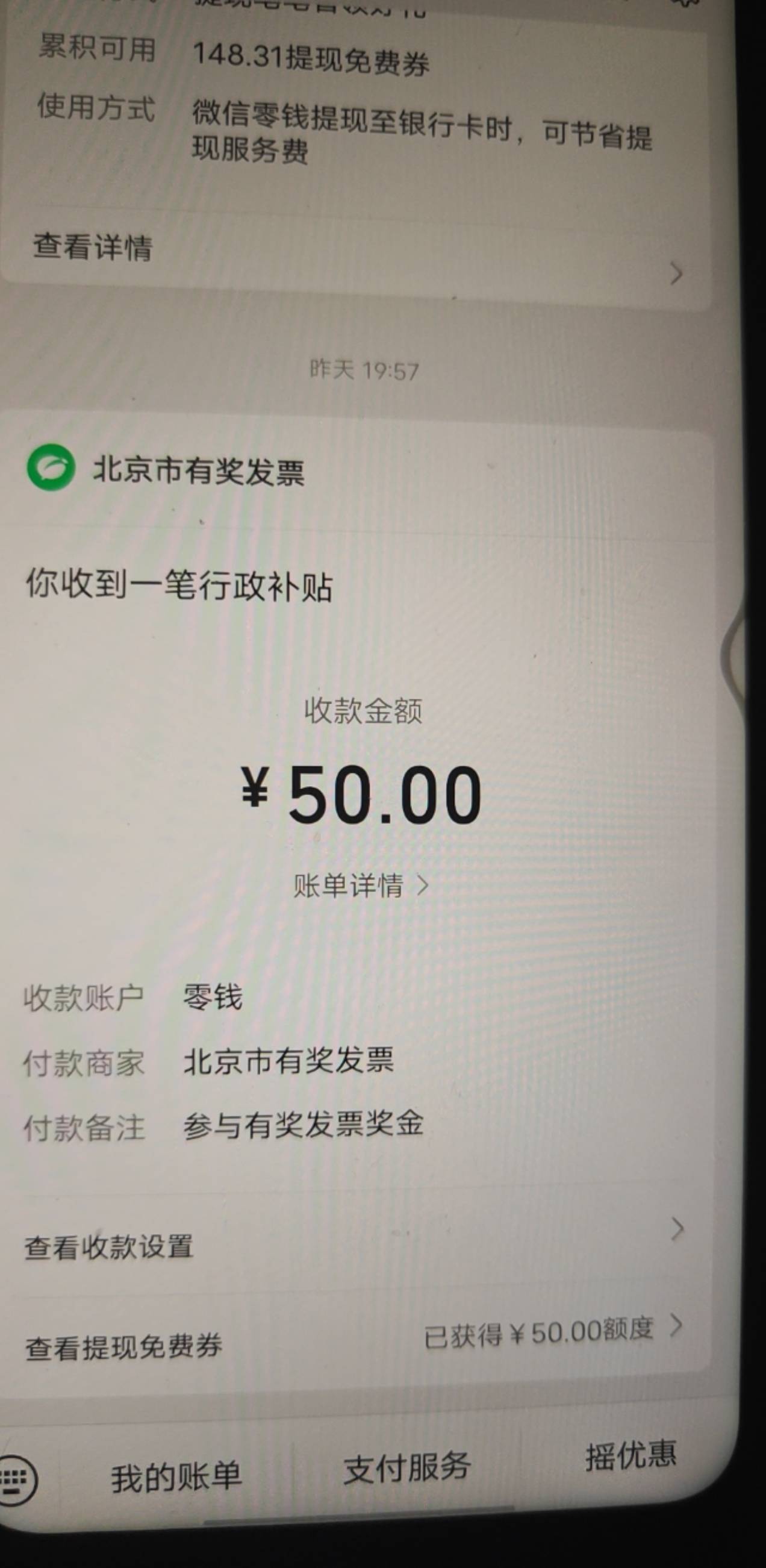 刚看到，21日北京的

41 / 作者:后来、、、 / 