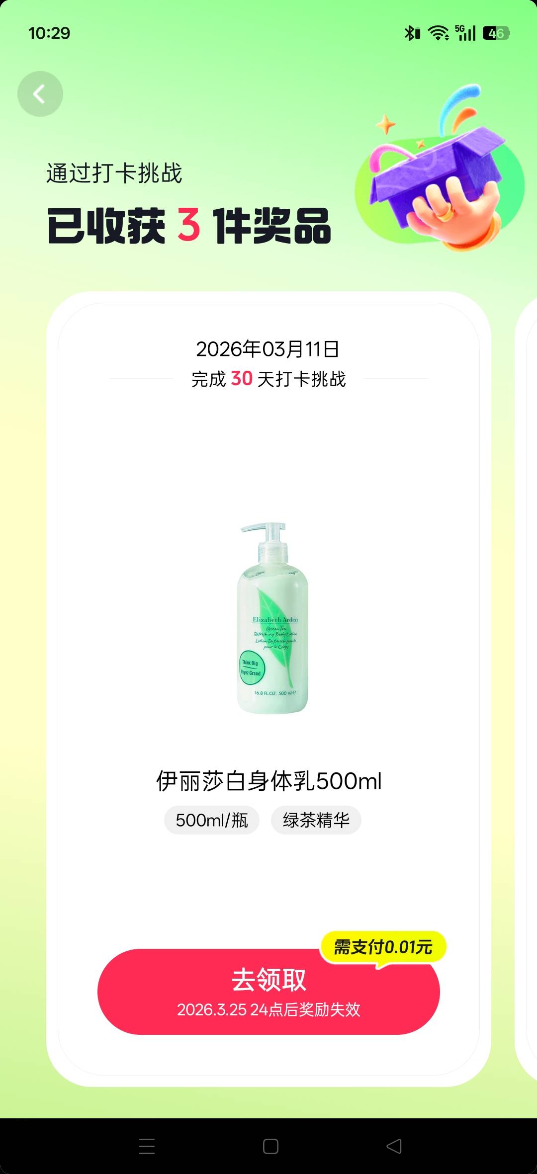 抖音拖把跟这个一直有货


72 / 作者:噢噢i / 