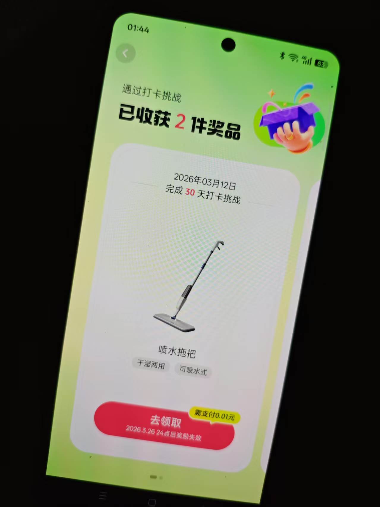 抖音拖把跟这个一直有货


63 / 作者:噢噢i / 