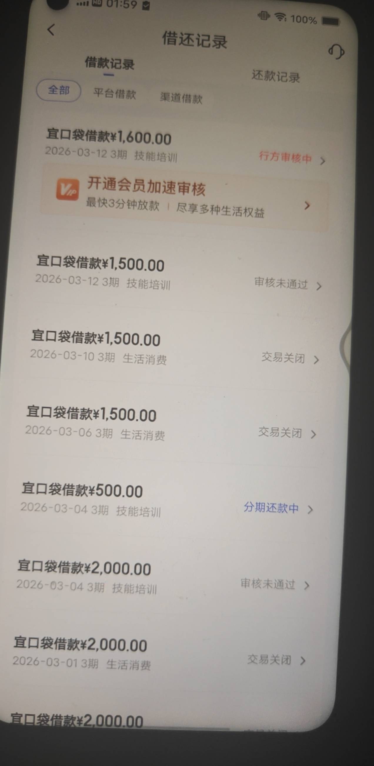 1500不过，咋还给我调整成1600，不应该是500吗，要不要开会员

71 / 作者:后来、、、 / 