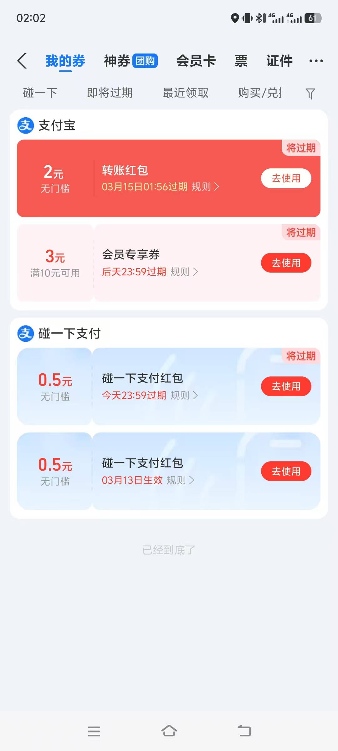 月月赚流量卡成功


94 / 作者:大荒 / 