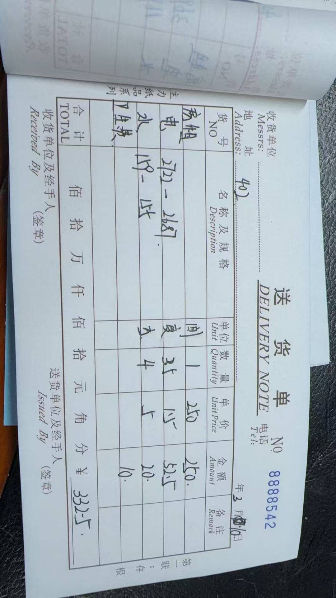 还有一个星期交房租了 寄吧毛没有 430房租 身上就400 又要压手机最后一舞了
73 / 作者:连红100天 / 