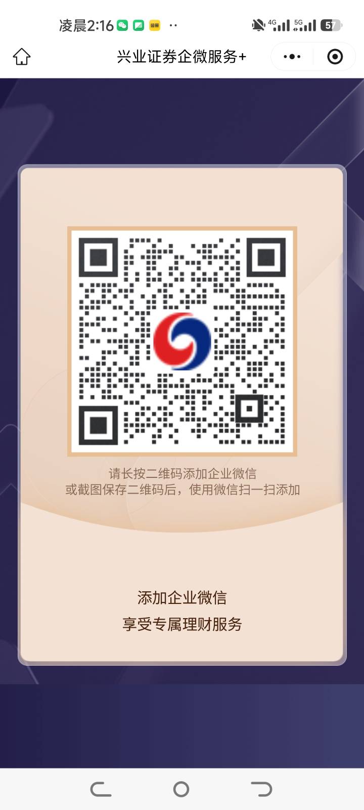 没睡的老哥，小毛来了。我后面内容不回复哈。睡觉了。一个号加vx最少0.3。添加以后推16 / 作者:喜欢02aaa是吧 / 