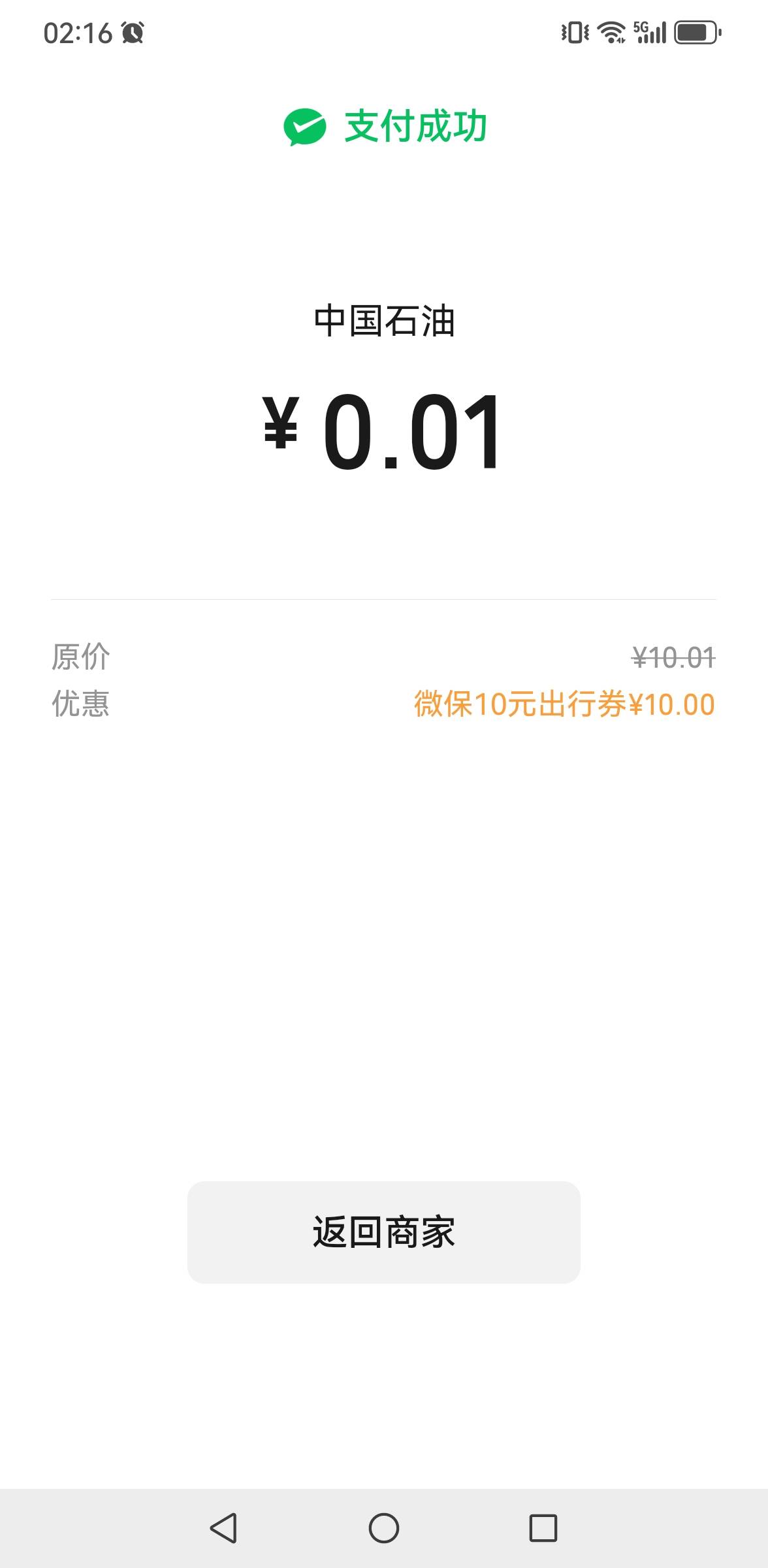 这券能充余额，年啊，老哥们



70 / 作者:撸毛每一天 / 