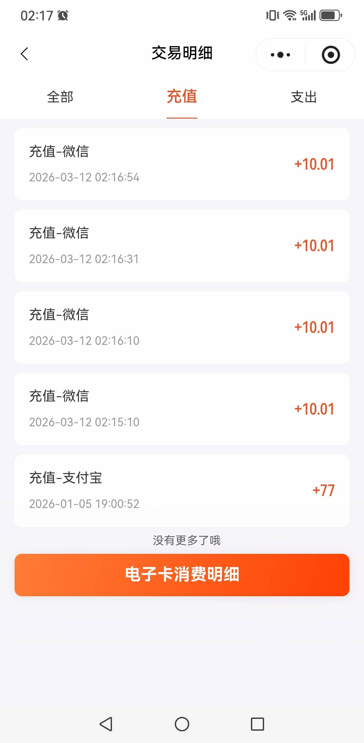 这券能充余额，年啊，老哥们



31 / 作者:撸毛每一天 / 