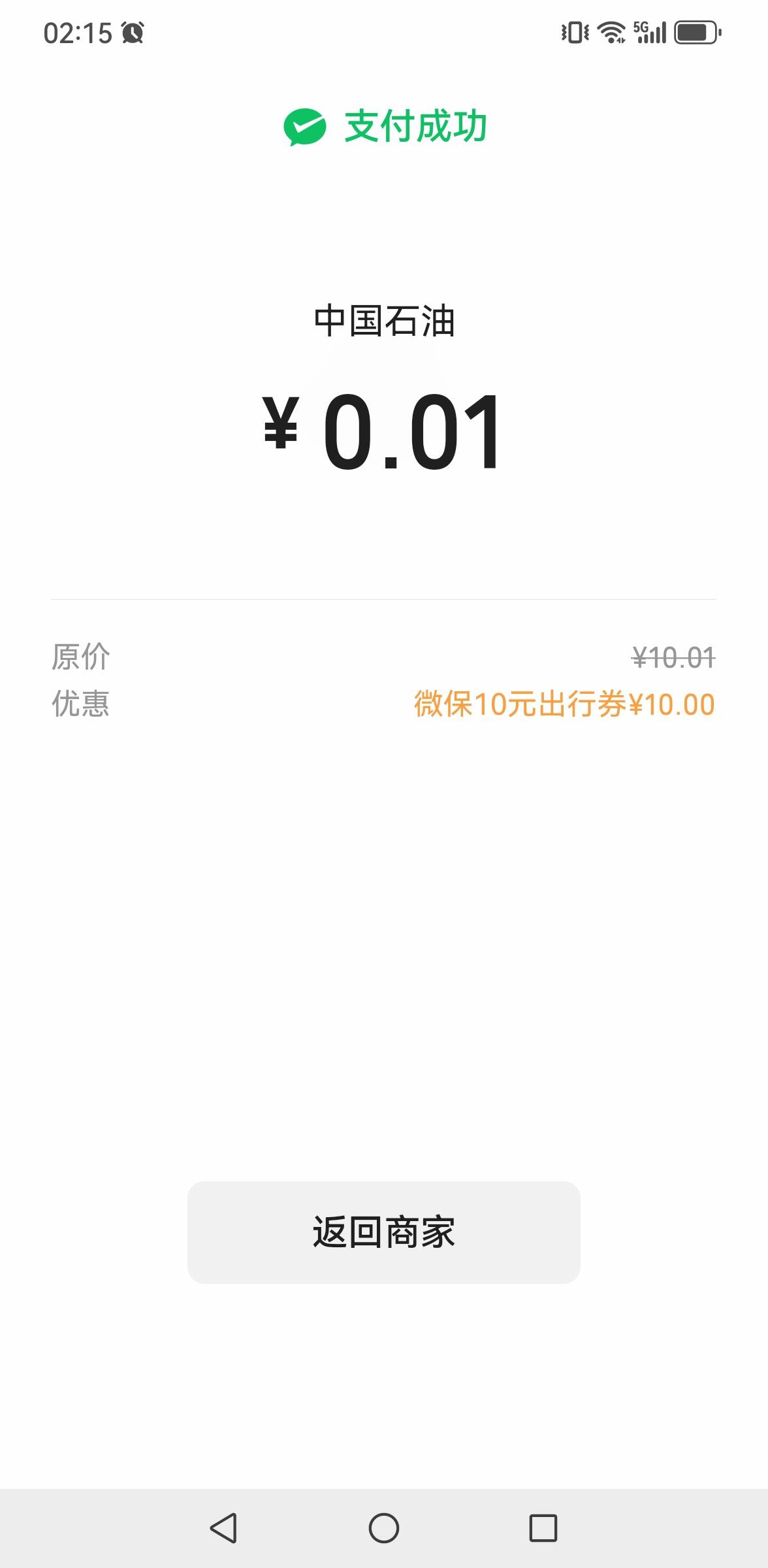 这券能充余额，年啊，老哥们



26 / 作者:撸毛每一天 / 