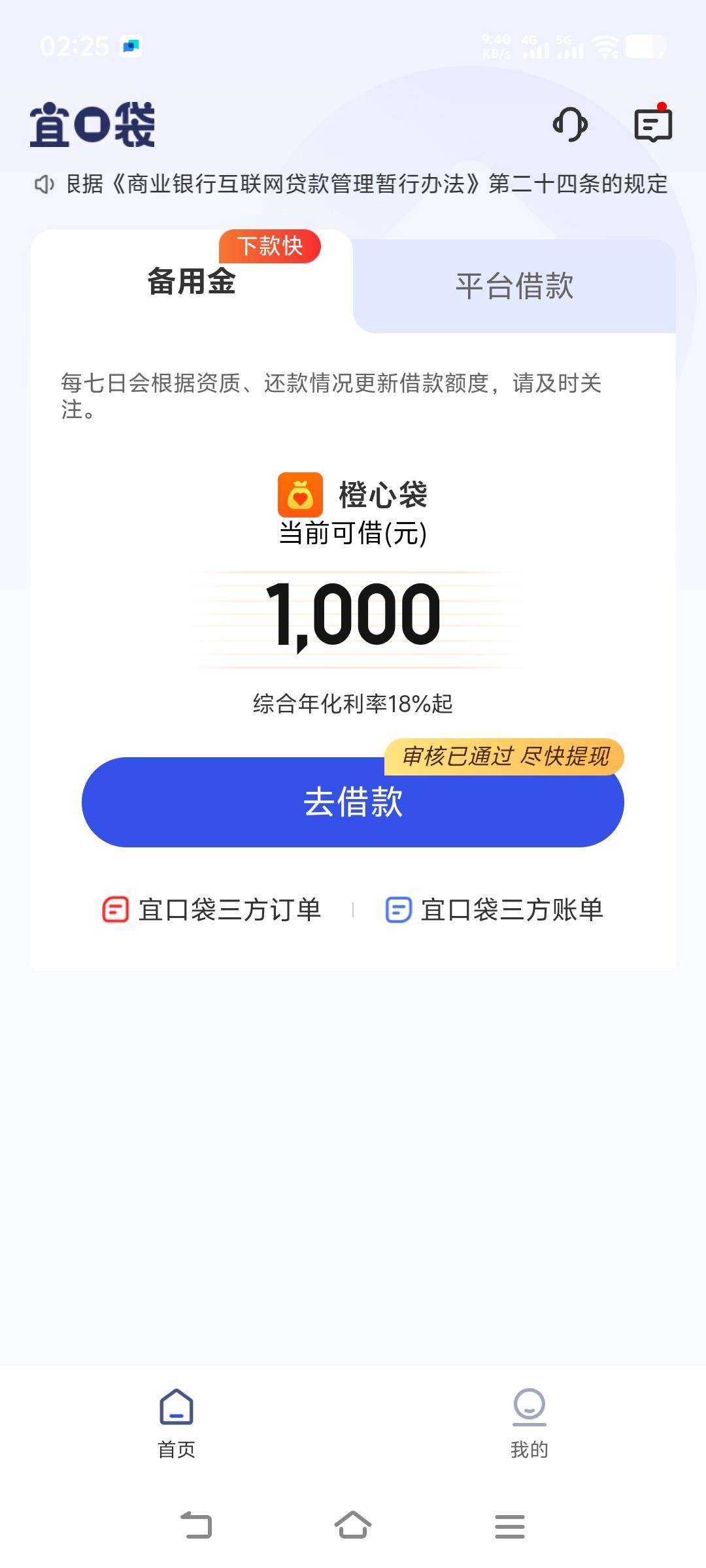 哎，真是造孽，一个都下不了


97 / 作者:忘过去不忘本心 / 