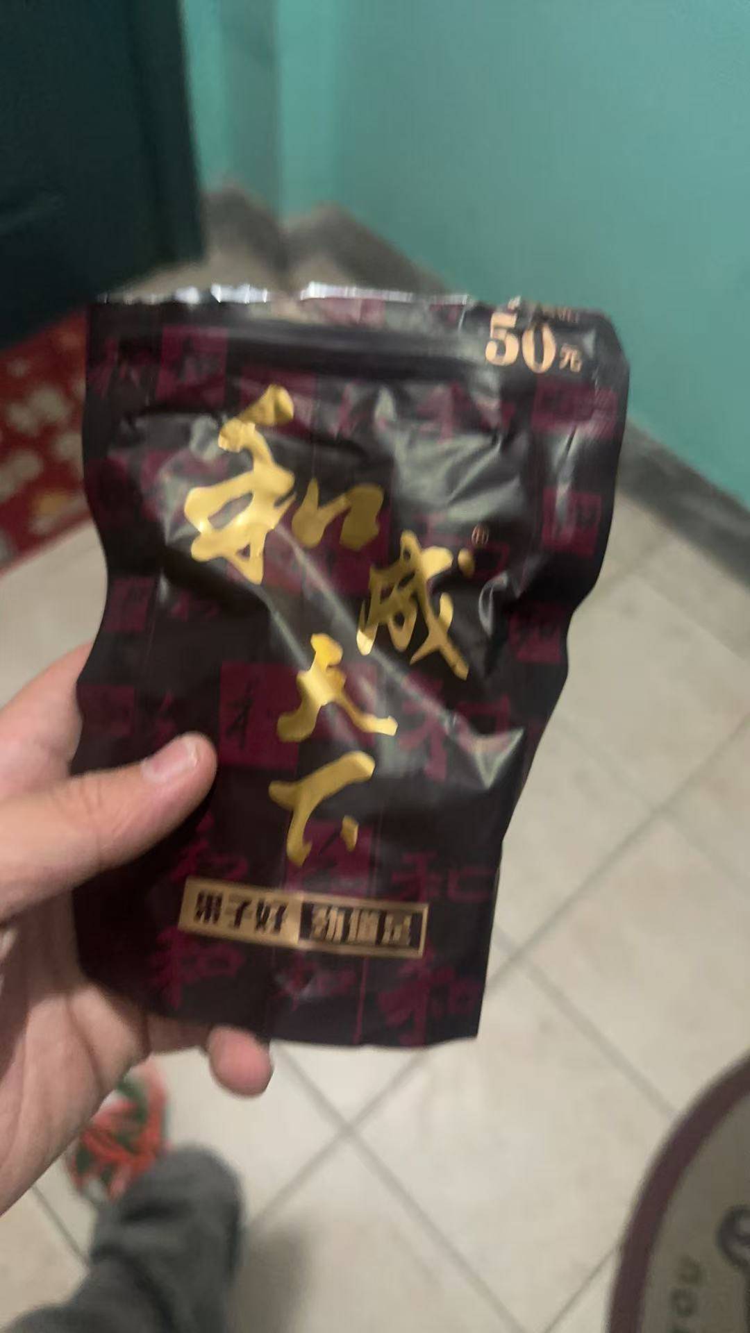 搞包榔子吃吃，老哥们。

36 / 作者:卡农小六子 / 