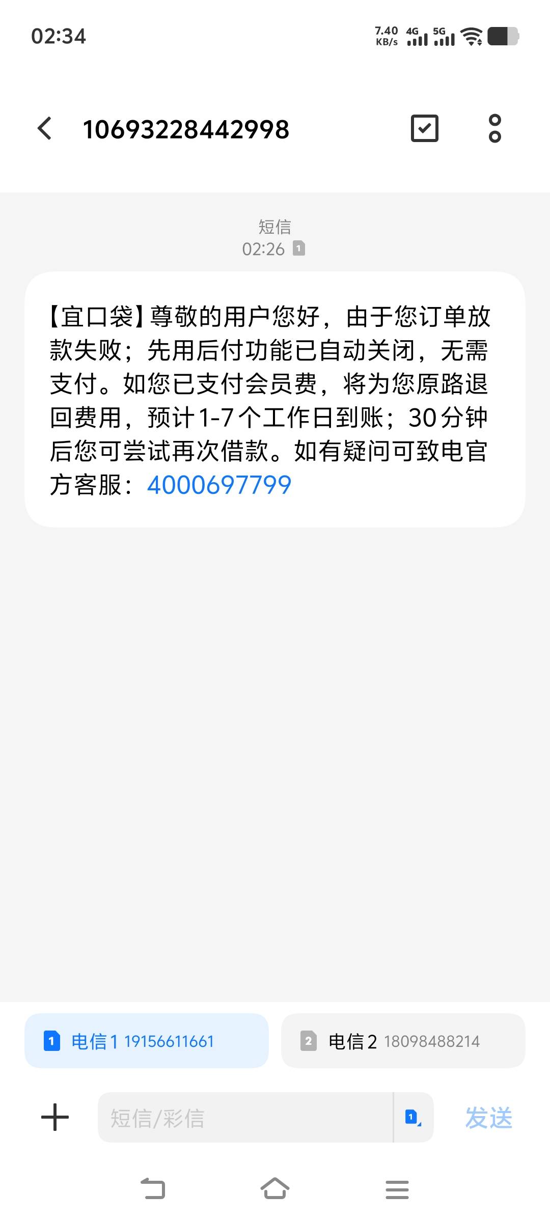出了1000额秒拒这咋整，能找客服嘛


39 / 作者:忘过去不忘本心 / 