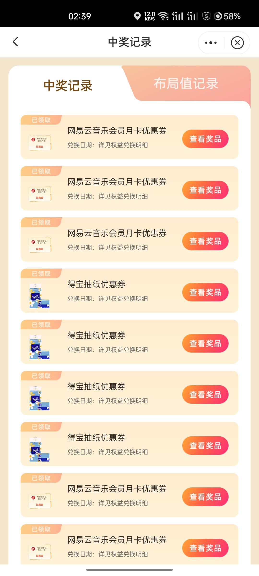 这是黑了吗

10 / 作者:小蘑菇小乖 / 