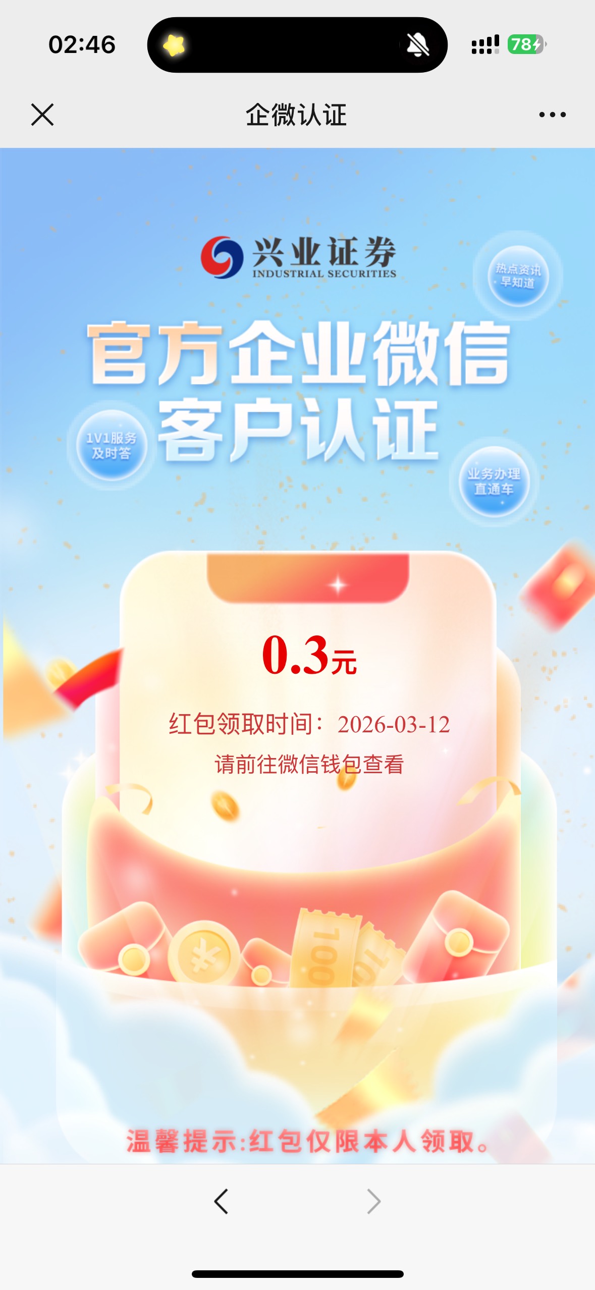 全是0.3

61 / 作者:跳跳糖777 / 