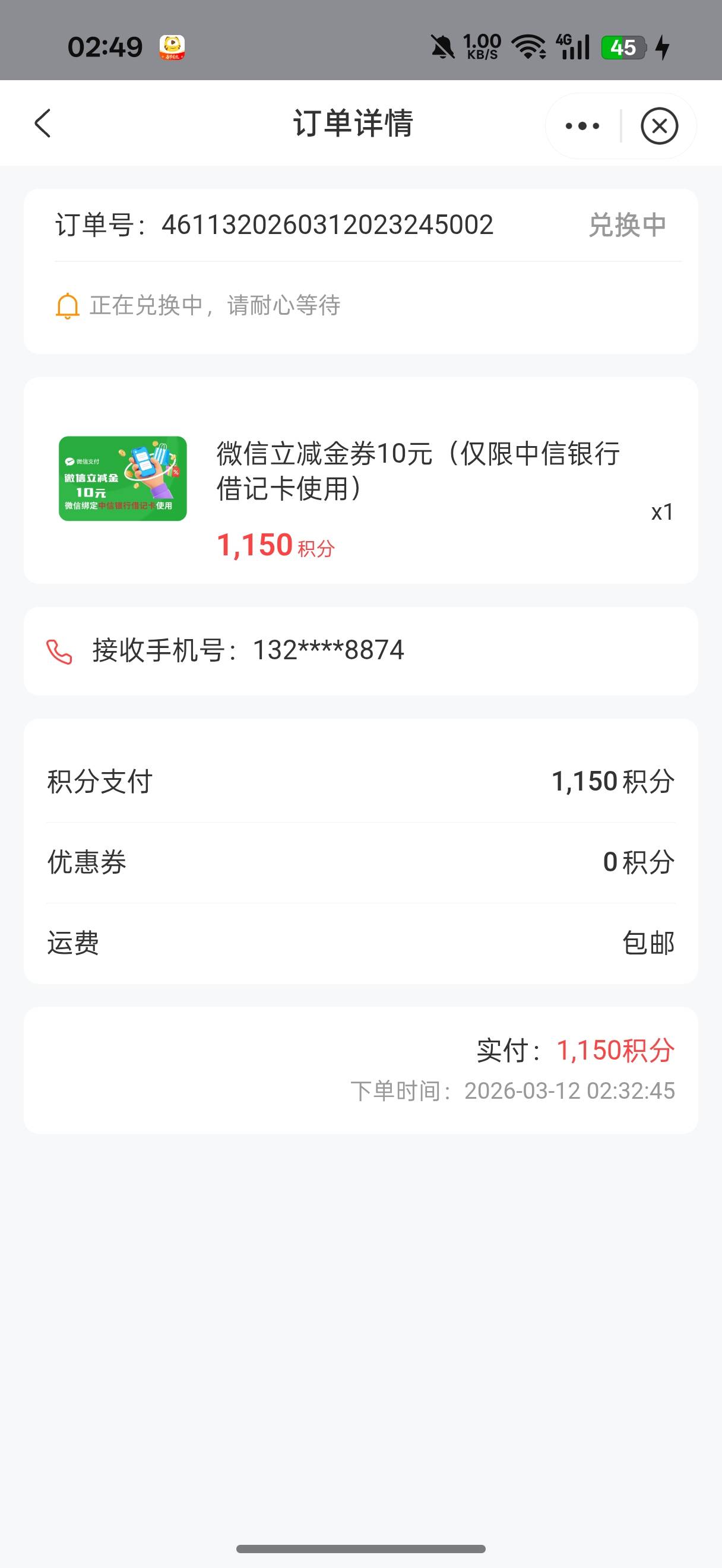 半个小时还没出不会要早上吧，老哥们

47 / 作者:闭着眼看天 / 