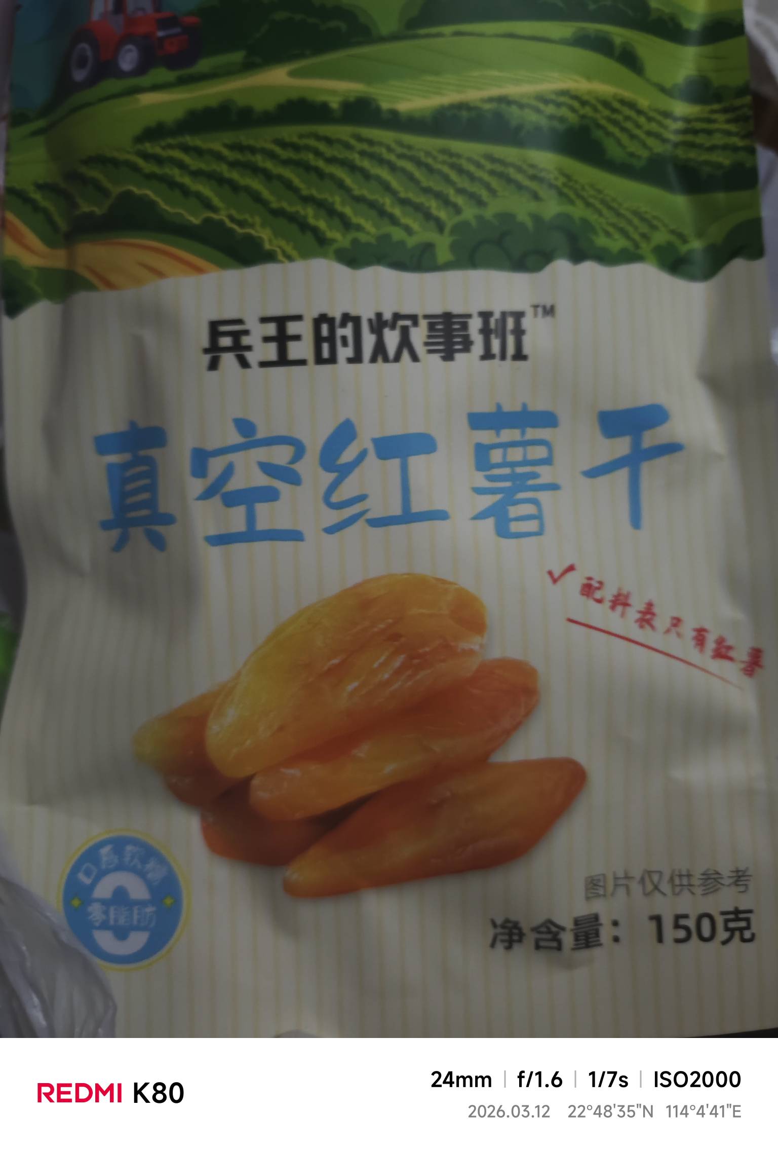 赚了老哥


9 / 作者:季伯长 / 