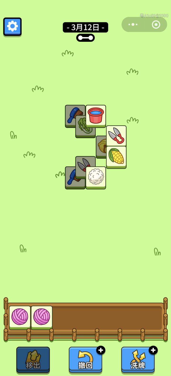 这是人啊

3 / 作者:天翳 / 