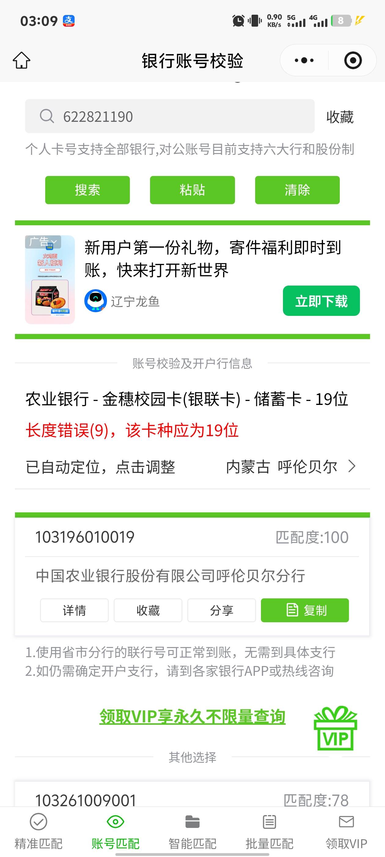 这种是实体卡吗

64 / 作者:黑暗的蔡徐坤 / 