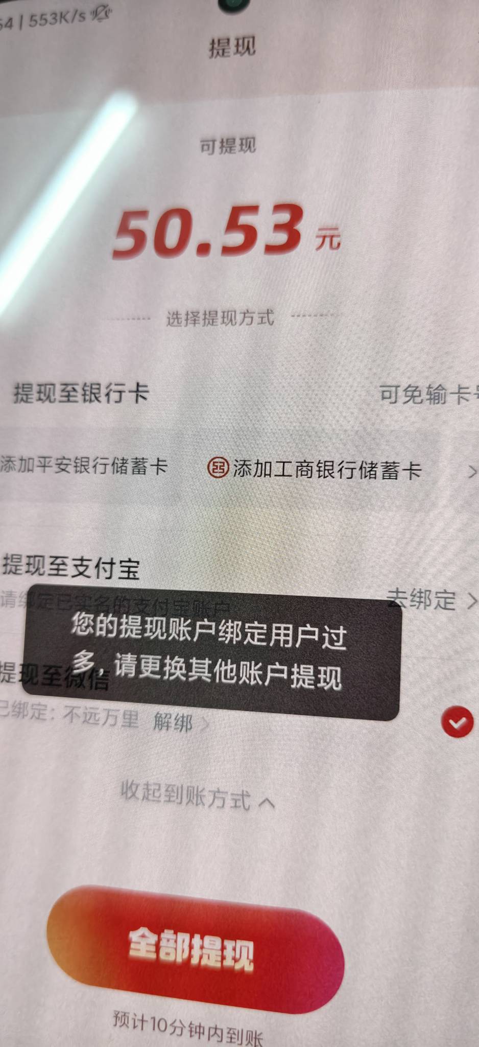 二石来个能提的有没有

94 / 作者:童童大王 / 