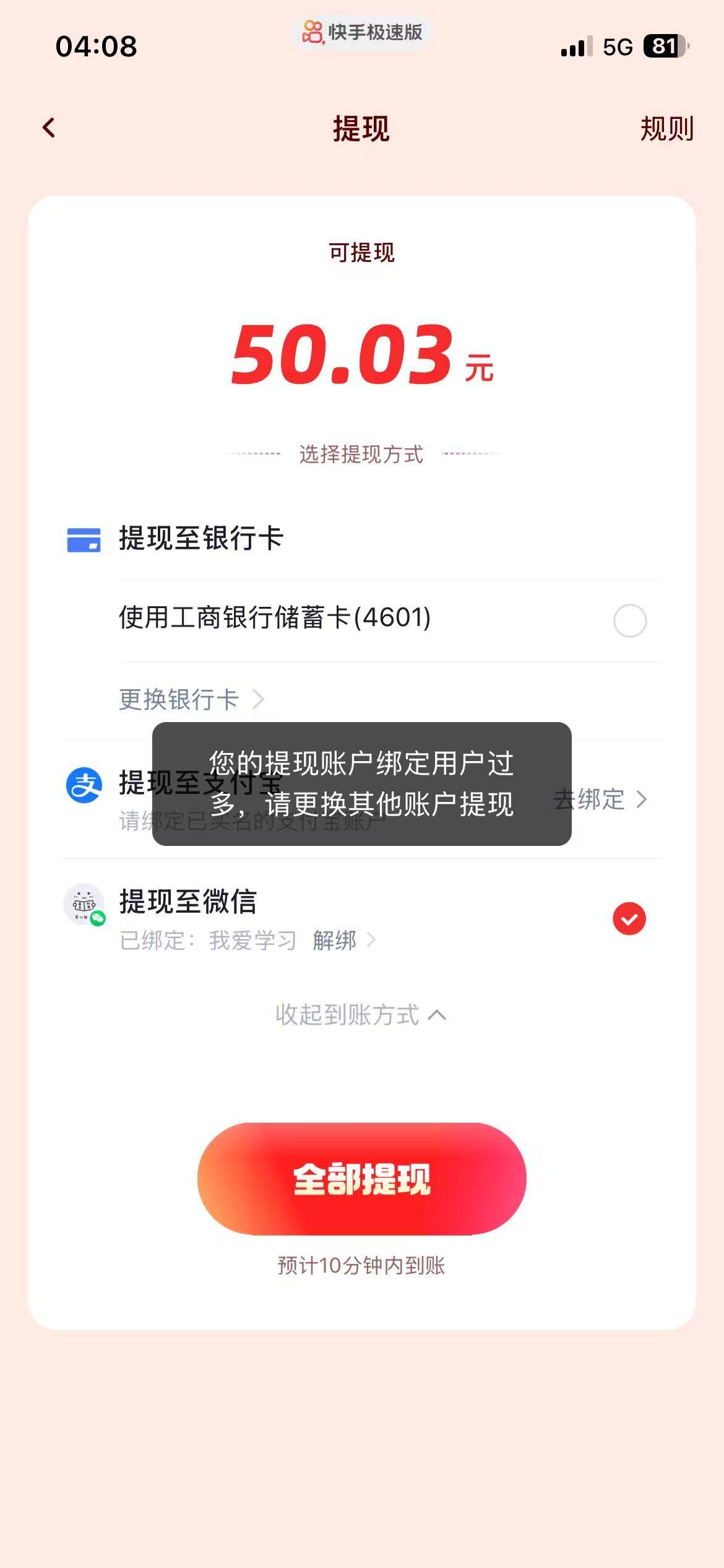 来个能提的，给20

70 / 作者:我爱罗c / 