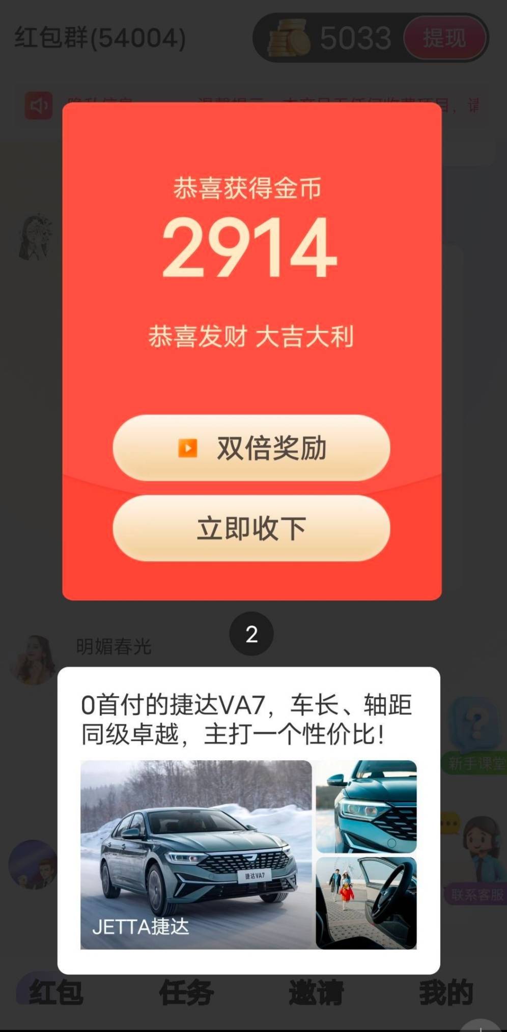 没毛看广子吃早餐

84 / 作者:听哦李恩率了 / 