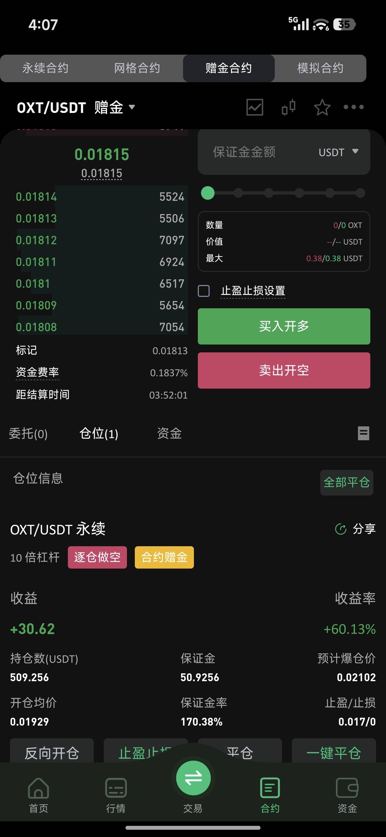 没那个命 200u被我玩到50 

13 / 作者:申请毛真好玩 / 