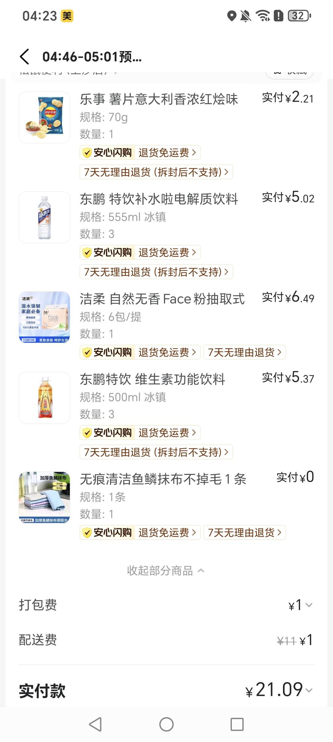 过年了吗老哥

83 / 作者:挂比了救我鸭 / 