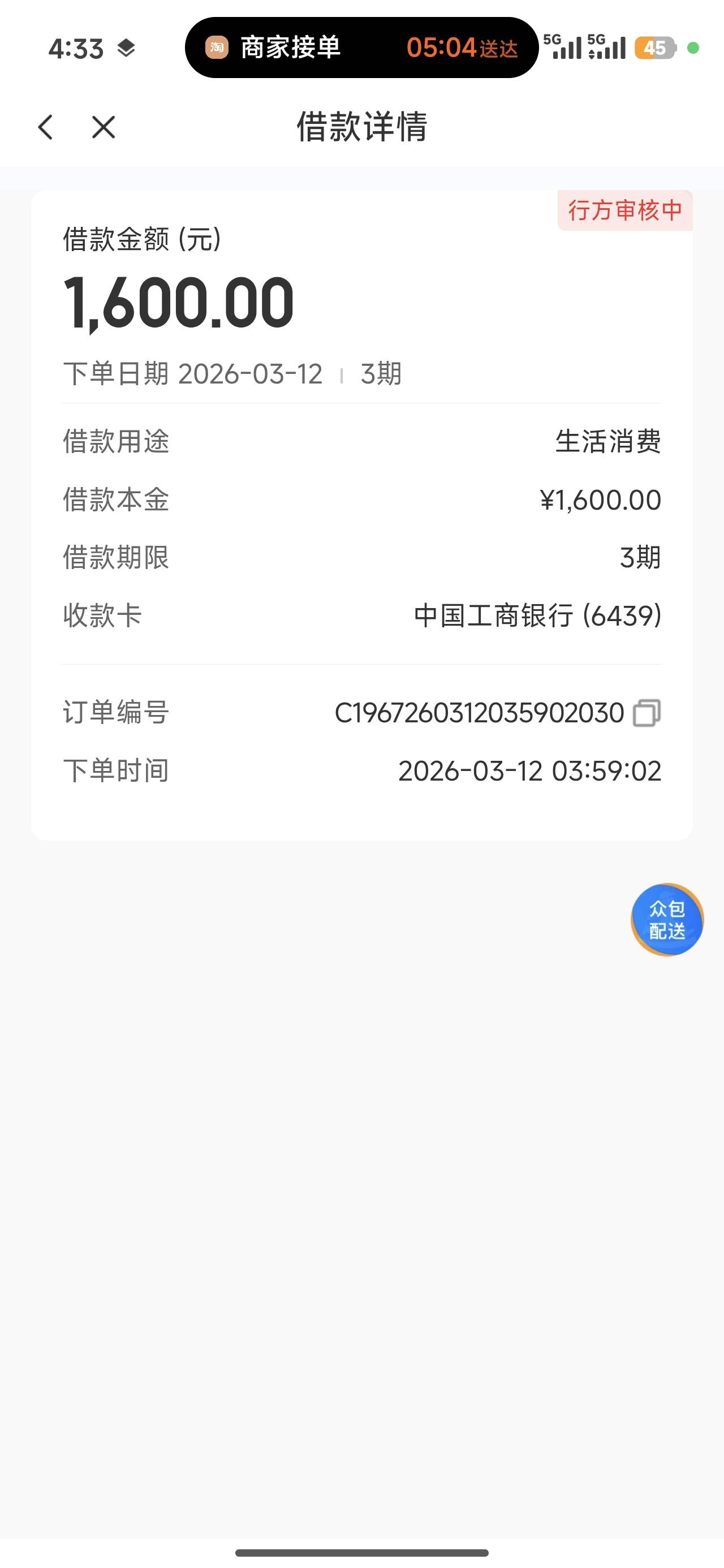 能下吗刚开始500拒了后来调整成1600了之前退过会员也没见开通会员入口啊


9 / 作者:Ly199417 / 