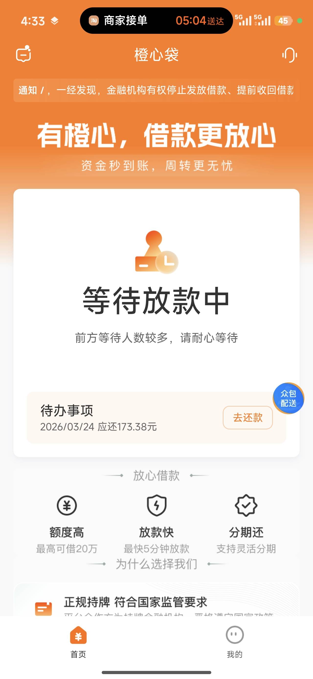 能下吗刚开始500拒了后来调整成1600了之前退过会员也没见开通会员入口啊


20 / 作者:Ly199417 / 