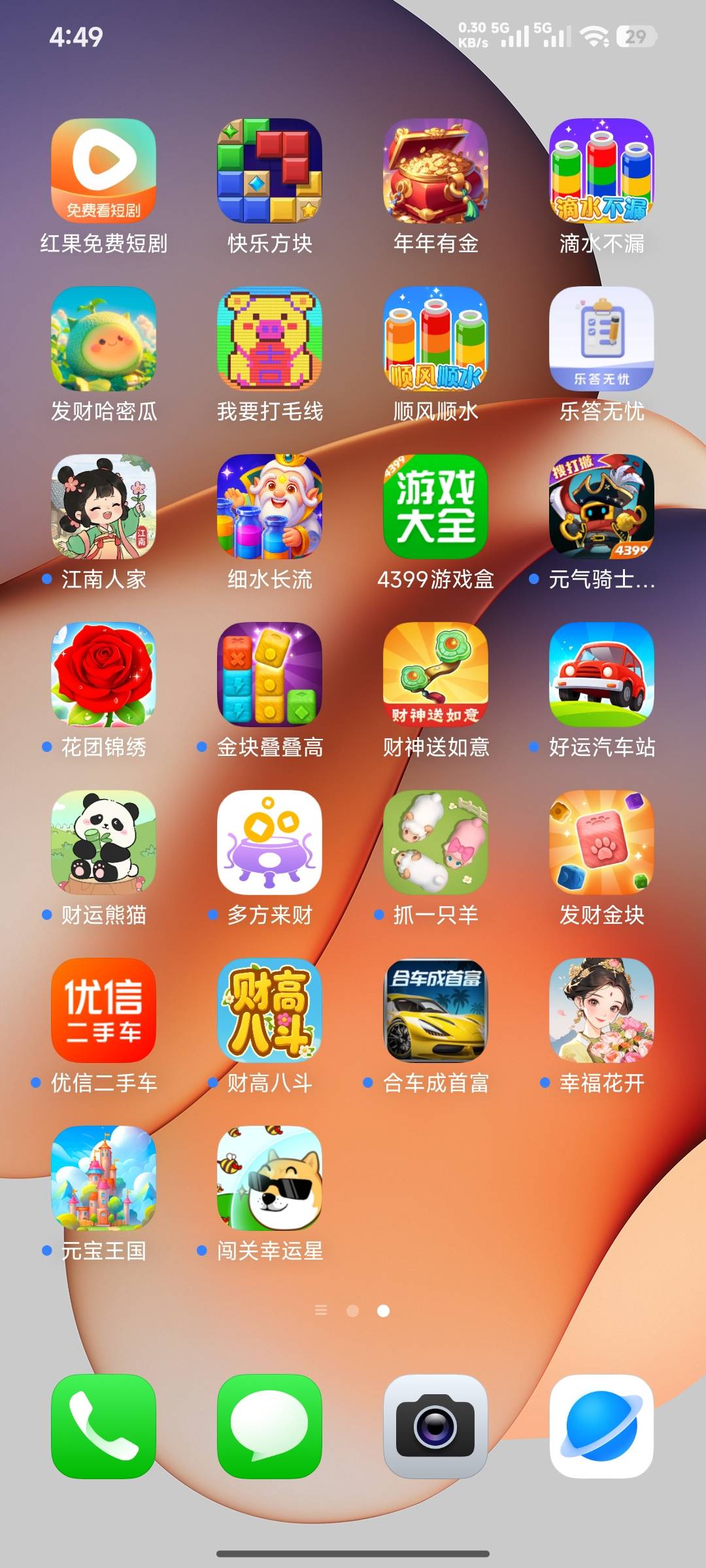 看一个广子  无数广子来了

35 / 作者:峥嵘岁月EP / 