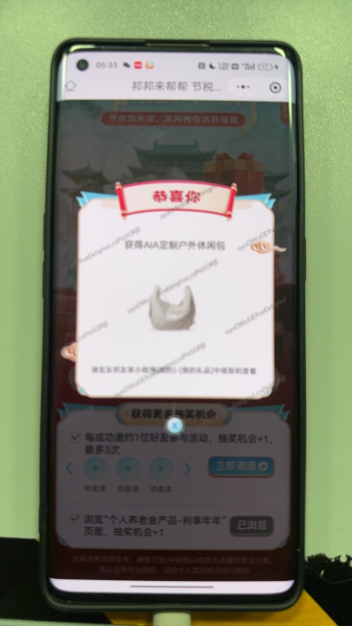 能出吗这个

28 / 作者:卡小白带带 / 