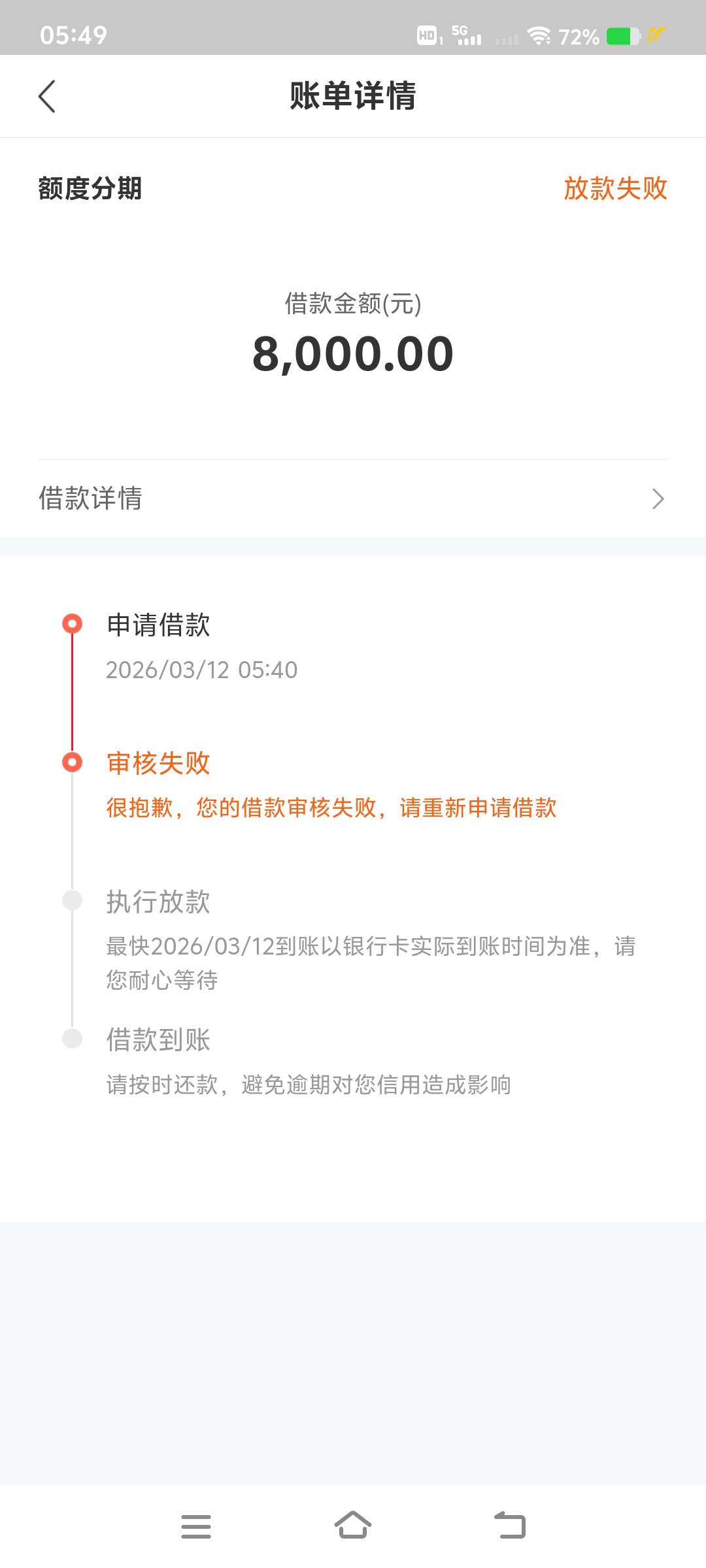 万卡下了58 / 作者:珍惜生活1 / 