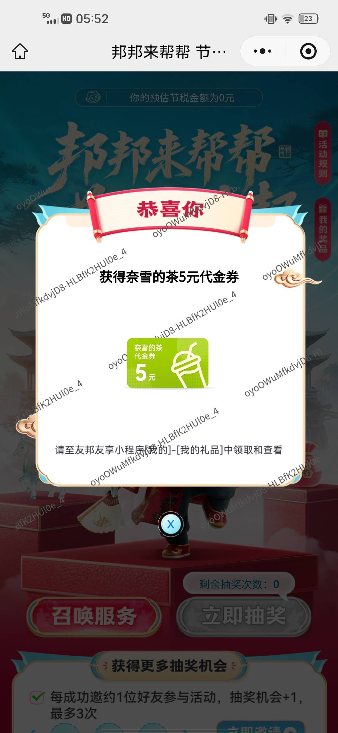 兄弟们，这个值3毛吗？

16 / 作者:我爱罗c / 