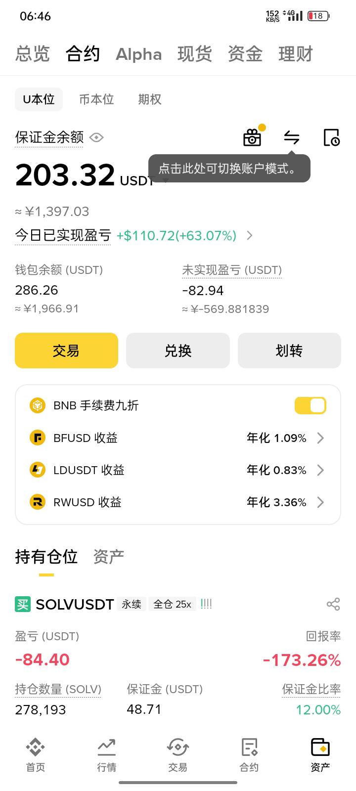 100搞上1.9k 现在被T住了

66 / 作者:申请一下啊 / 