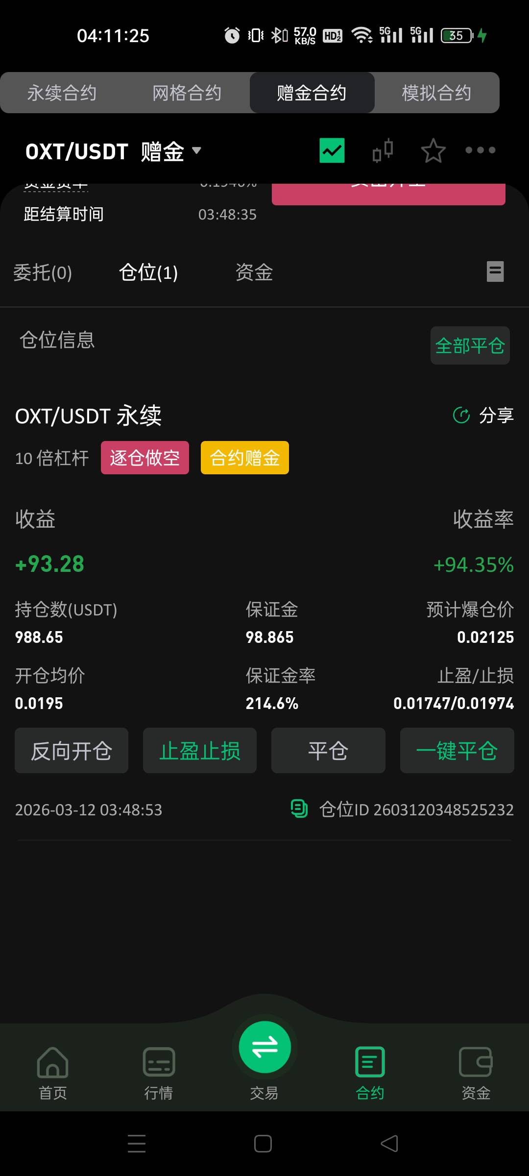 就差点点，早醒10分钟就吃上了。现在又平了

42 / 作者:小虾米911 / 