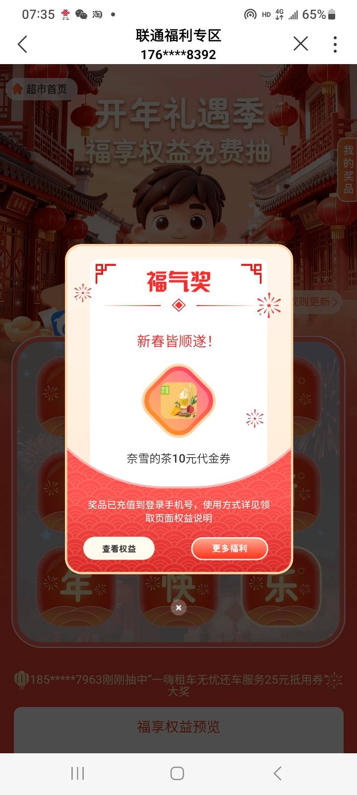 联通这个能出不

69 / 作者:江湖行 / 