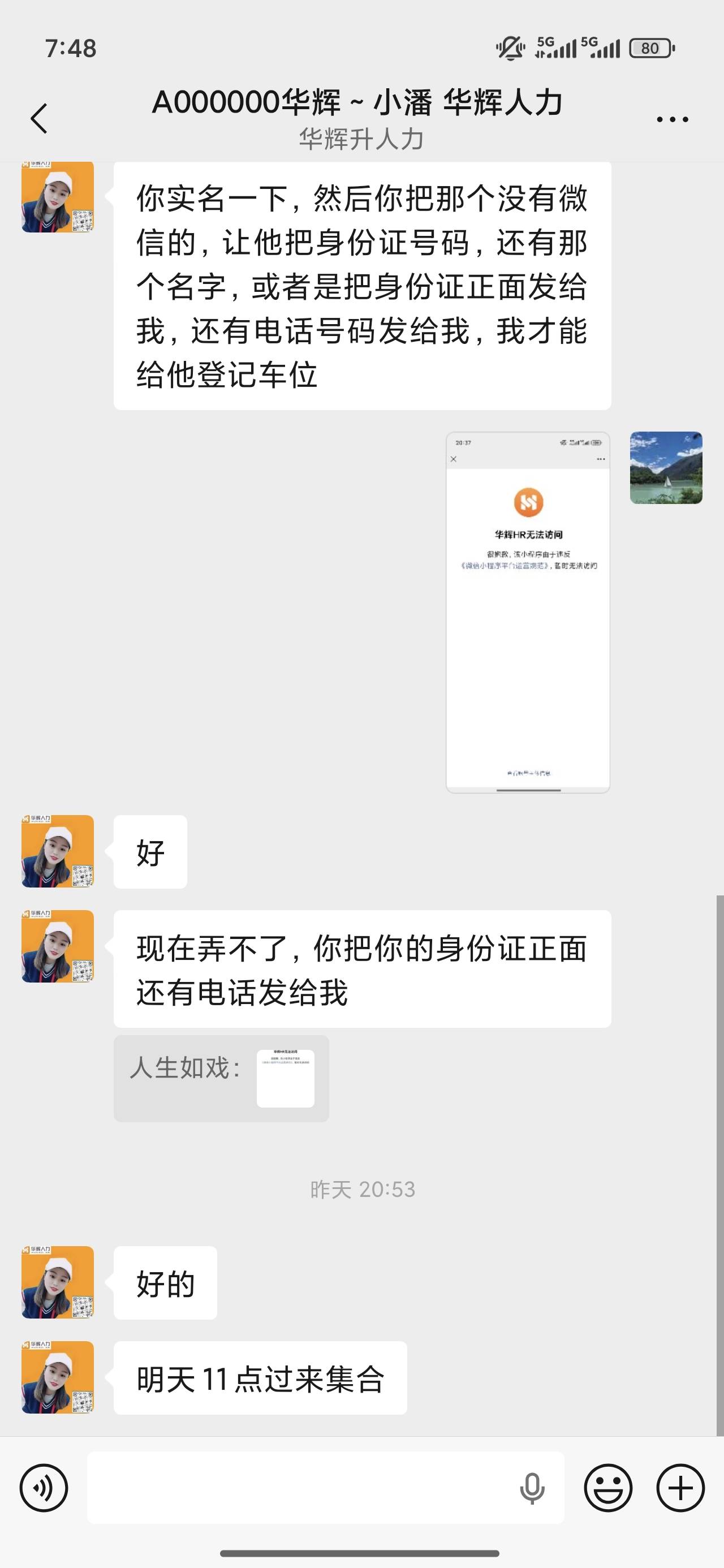 石排歌尔怎么样等下就过去面试

81 / 作者:几度梦回大唐☃︎ / 
