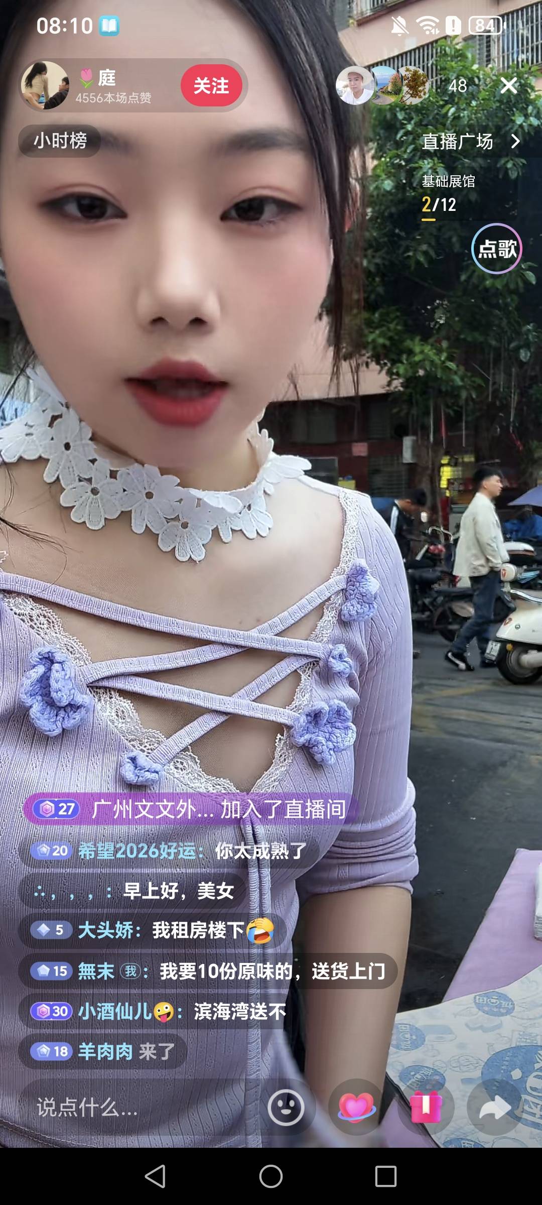 我都不想拆穿你们，你们是看卖饭团的吗

53 / 作者:挂比了救我鸭 / 