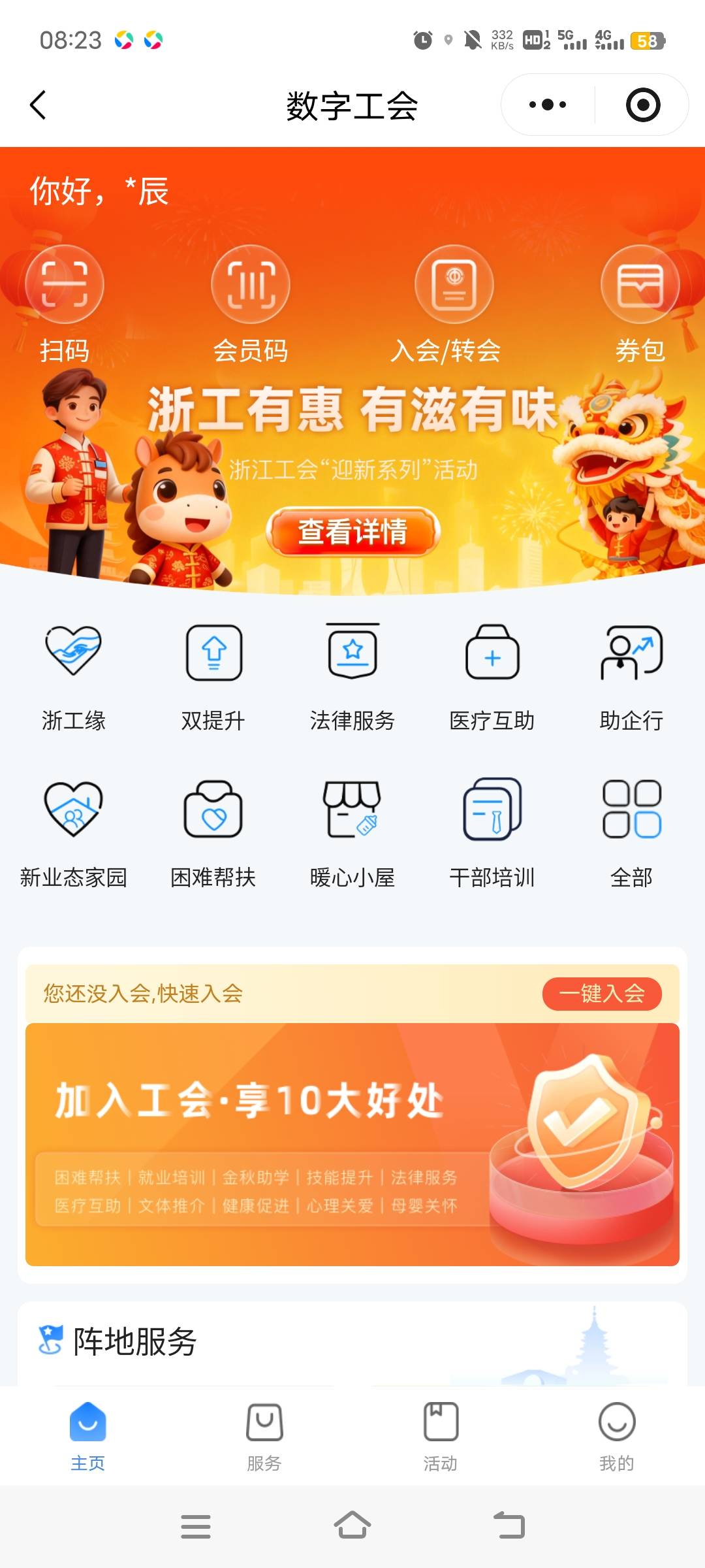 闲着无事，破解了，.0全网首发，我不像别的老哥藏着掖着


46 / 作者:ziyouzhe0000 / 