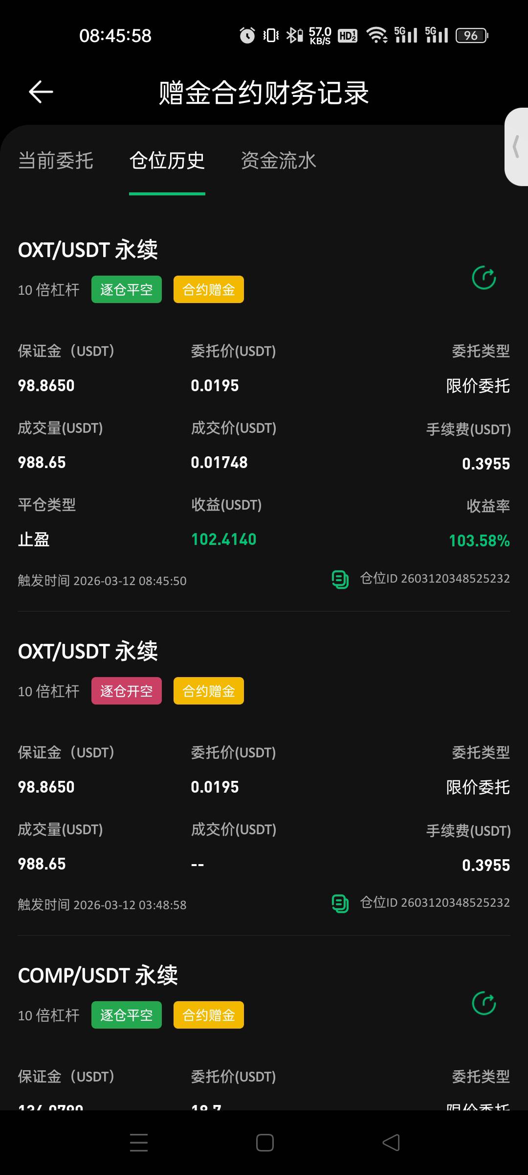 今天的神币，这几天波动最多的一个，完美下车


88 / 作者:小虾米911 / 