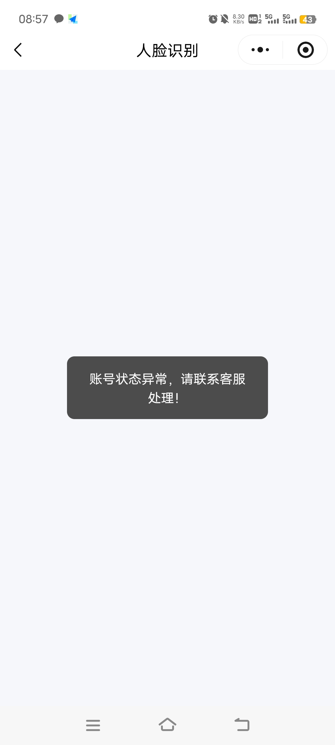 浙江工会上次我首发的同一批的老哥不是都被封号了吗，微信小程序搜浙里办，实名一下，36 / 作者:ziyouzhe0000 / 