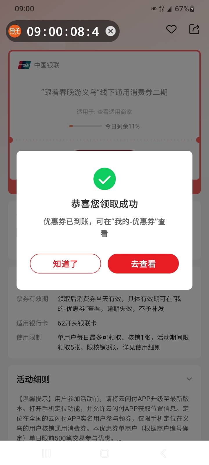 义乌

46 / 作者:江湖行 / 